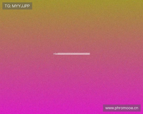 nba免费直播看球网高清赛事实时更新平台尽享篮球激情盛宴全程