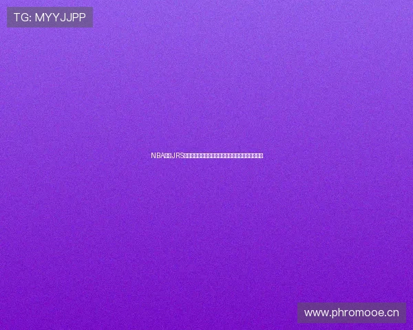 NBA直播JRS无插件高清实时赛事观看平台推荐全程免费流畅体验 NBA直播JRS无插件高清实时赛事观看平台推荐全程免费流畅体验