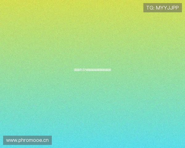 人人体育NBA最新赛事在线直播实时观看体验指南